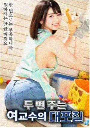 热辣滚烫